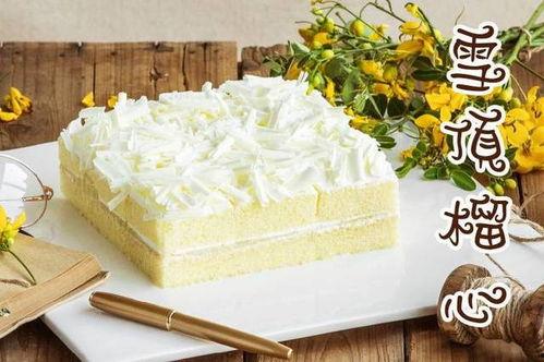 蛋糕最新爆料,揭秘神秘配方与制作秘诀  第3张